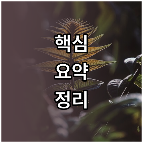 인덕션 100% 활용 비법: 용기 선..