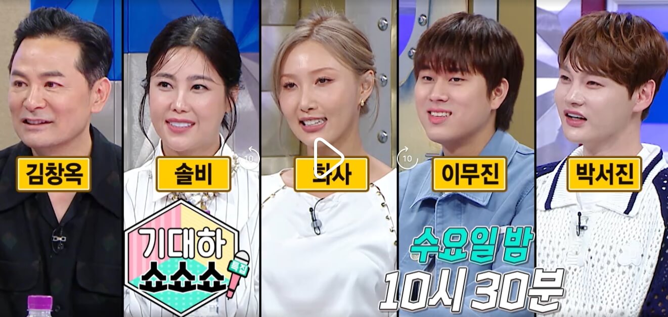 라디소-스타-882회