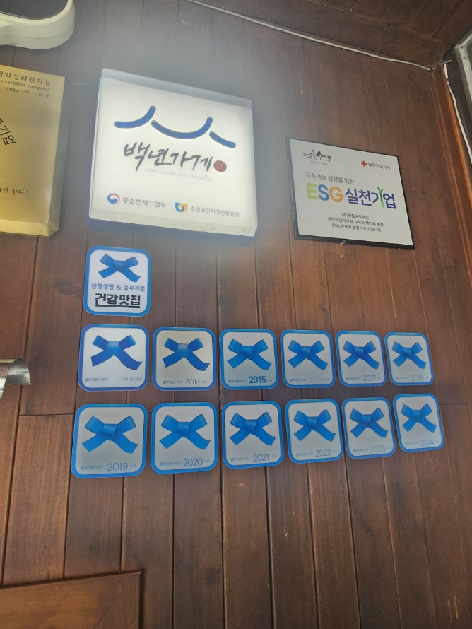 경주 맛집 베스트 10