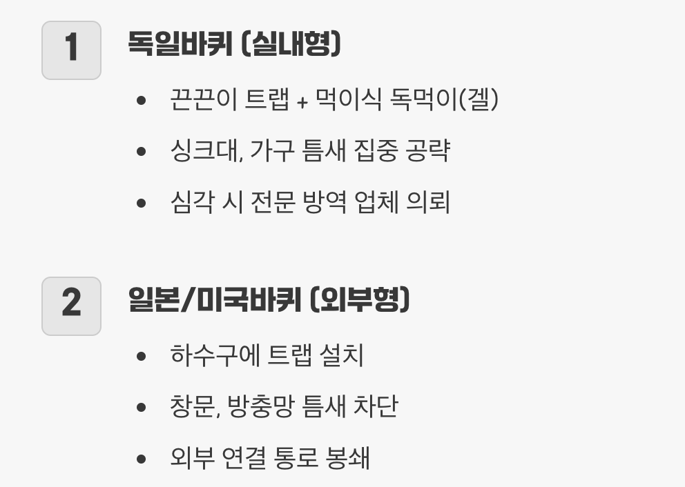 그래서, 이제 어떻게 해야 할까?