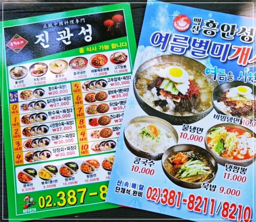 진관사-계곡-물놀이-18