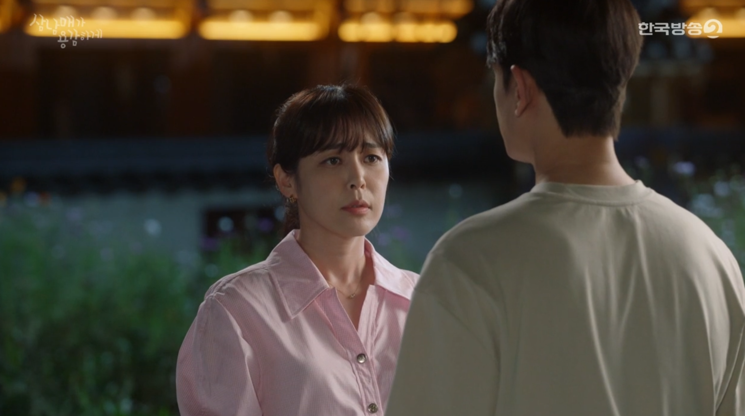 삼남매가 용감하게 6회 줄거리 및 7회 예고