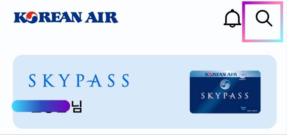 대한항공 사전 좌석 배정