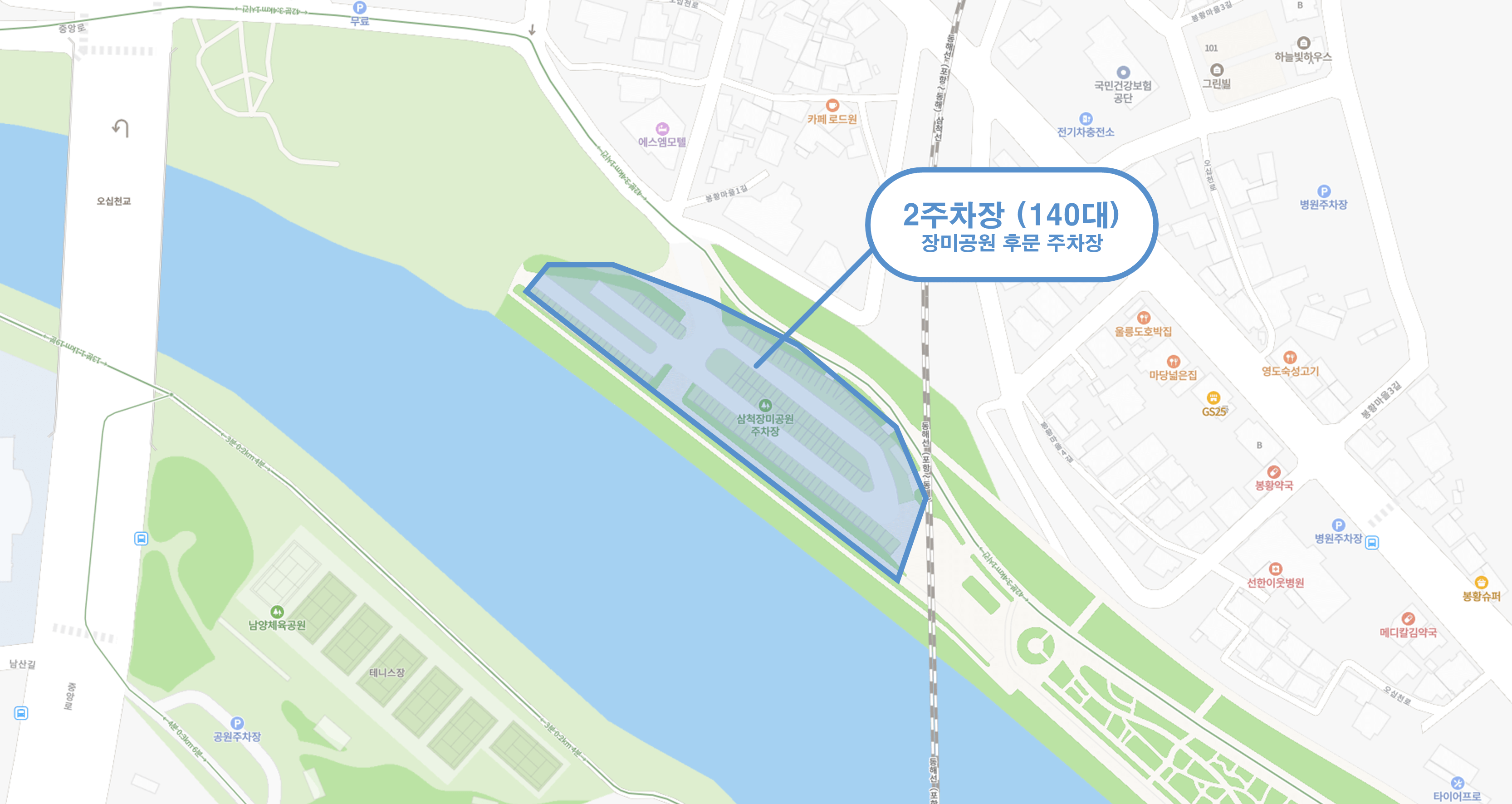 삼척 장미축제 주차장