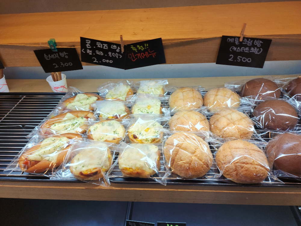 제레미베이커리