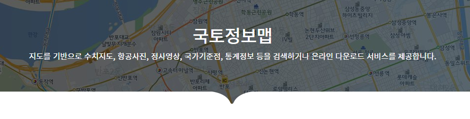 국토정보플랫폼 국토정보맵 강원도