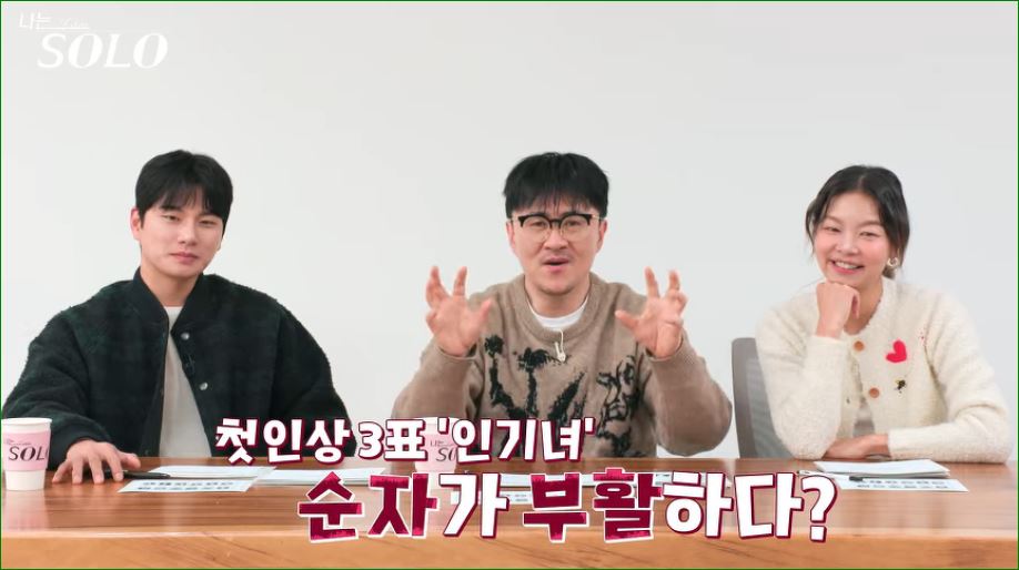 순자