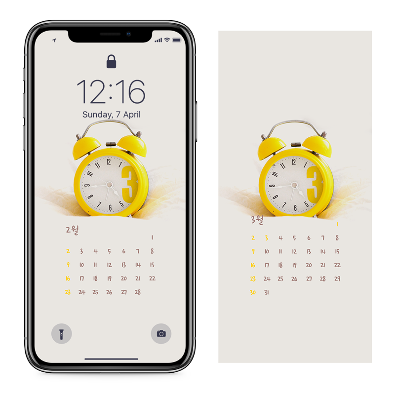 06 노란색 탁상시계 AB - 2025년2월 아이폰달력배경화면