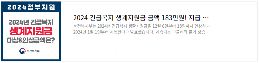 2024 국가장학금 소득 분위 기준 2차 신청방법
