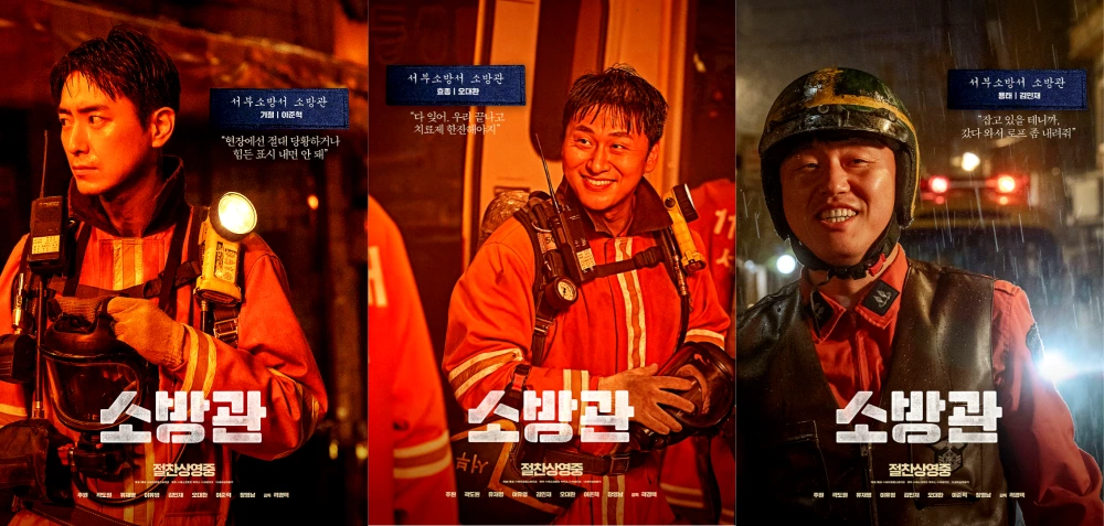 소방관-119만-기부-후기