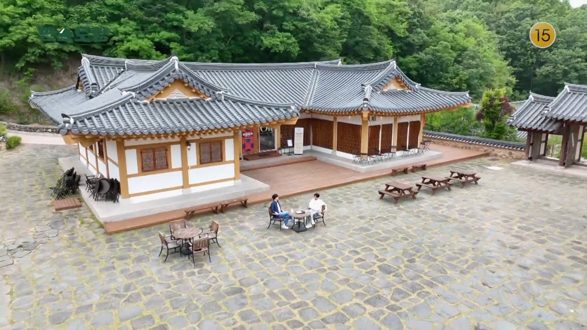 편스토랑 찬또배기 이찬원 토끼선생 황윤성 경북 안동 한옥 카페 겸 한옥 스테이 숙박 펜션 추천 위치 어디