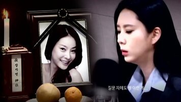 윤지오 사기