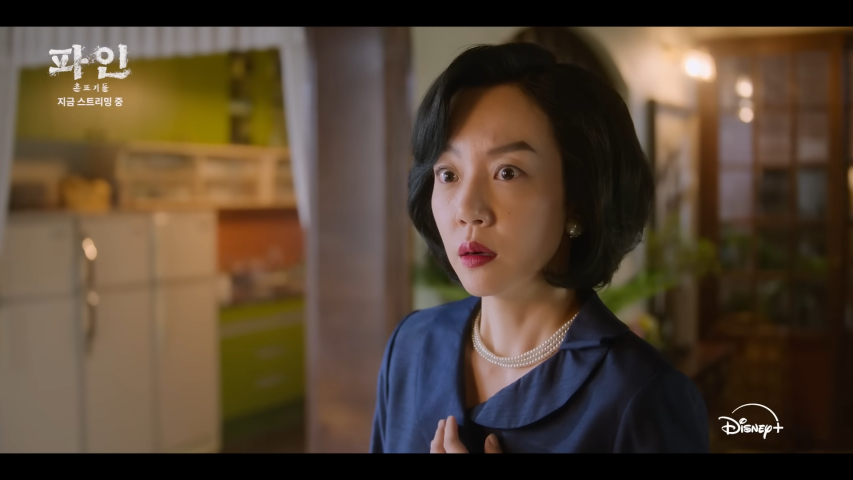 파인: 촌뜨기들 8~9회 인물 심층 분석 &mdash; 누구의 욕망이 판을 바꾸나