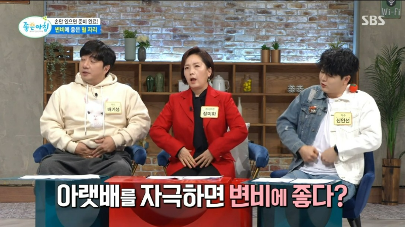 전문가가 알려주는 변비 해결 방법 혈자리 자세