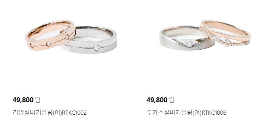 미니골드 커플링