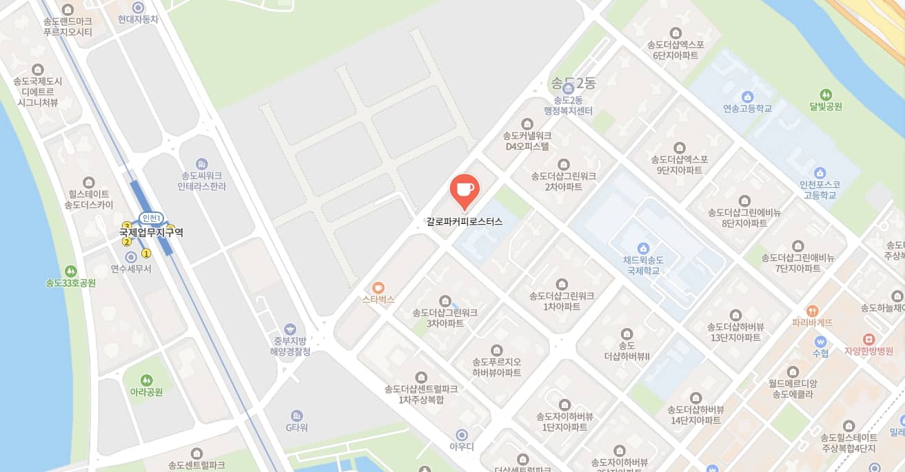 송도 갈로파