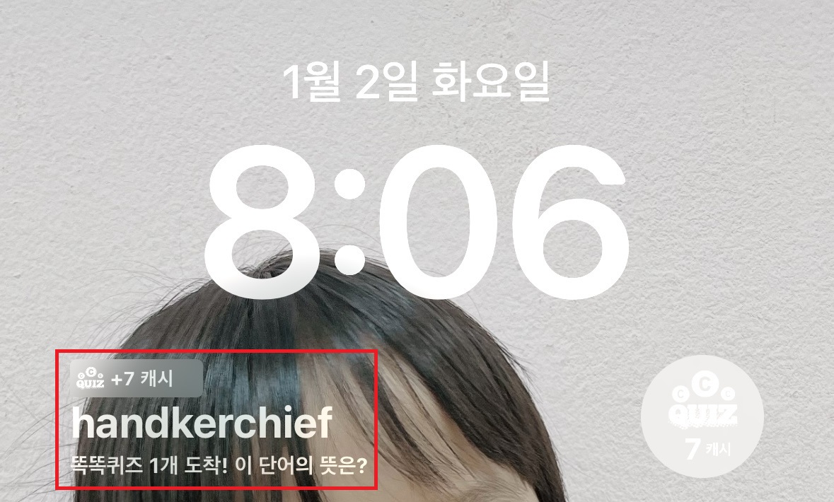 똑똑보카 추천인