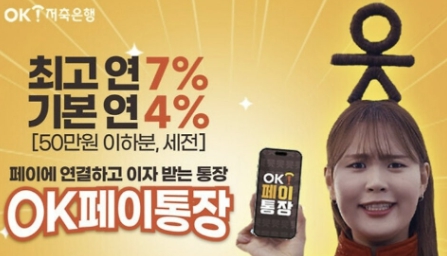 파킹통장 CMA통장 완벽 비교