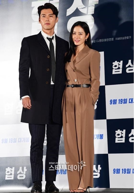 협상에 손예진 현빈