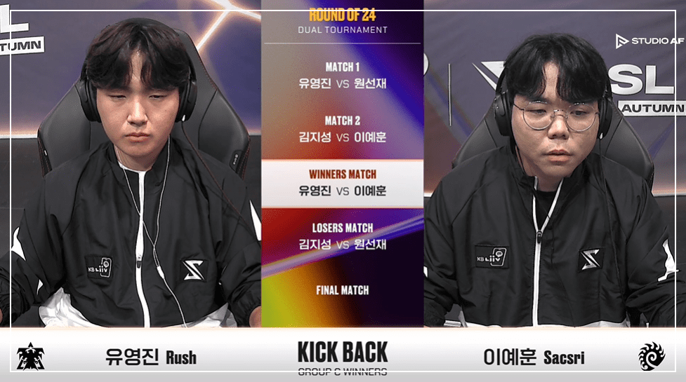 SSL 24강 C조 승자전