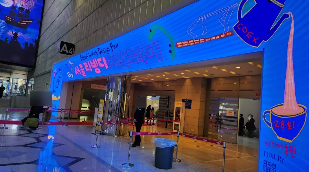 2023 서울리빙디자인페어 정말 볼거리 많아.. 다음에도 만나요