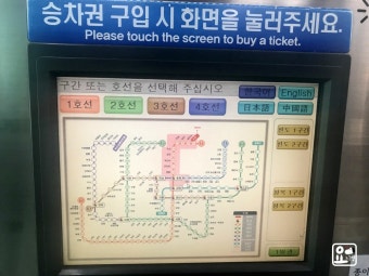 부산지하철