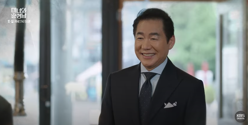 미녀와 순정남 31화 예고편