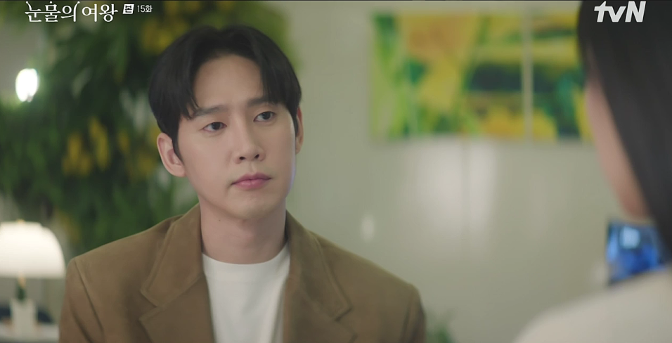 눈물의 여왕 15화