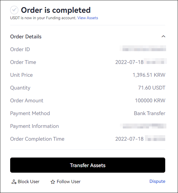 주문이 완료되었음을 알려주는 창