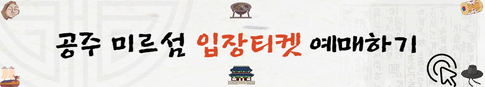 2023 대백제전 1