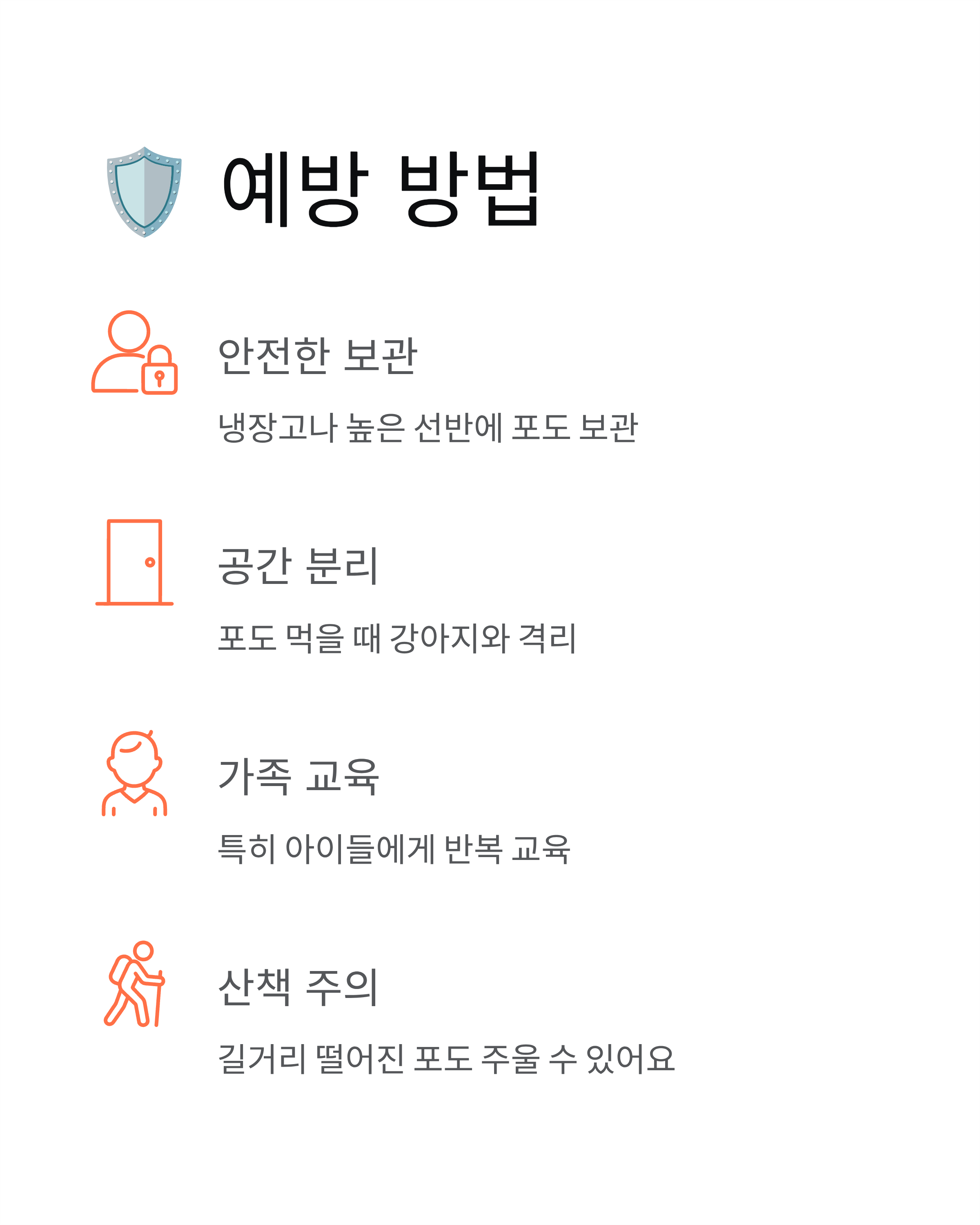 강아지 포도 먹으면 죽는다?단 한 알도 절대 안 되는 이유