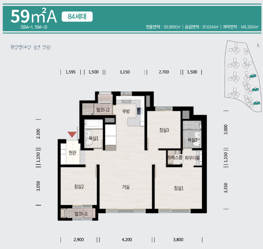 59㎡ A