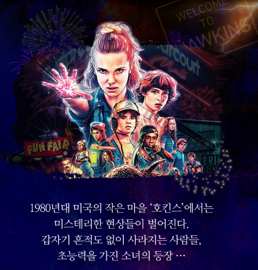 블러드시티-기묘한이야기