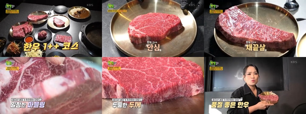 중식 셰프 정지선의 단골집! 신사동 한우드림 한우 코스요리 후기