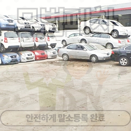 도봉구폐차장