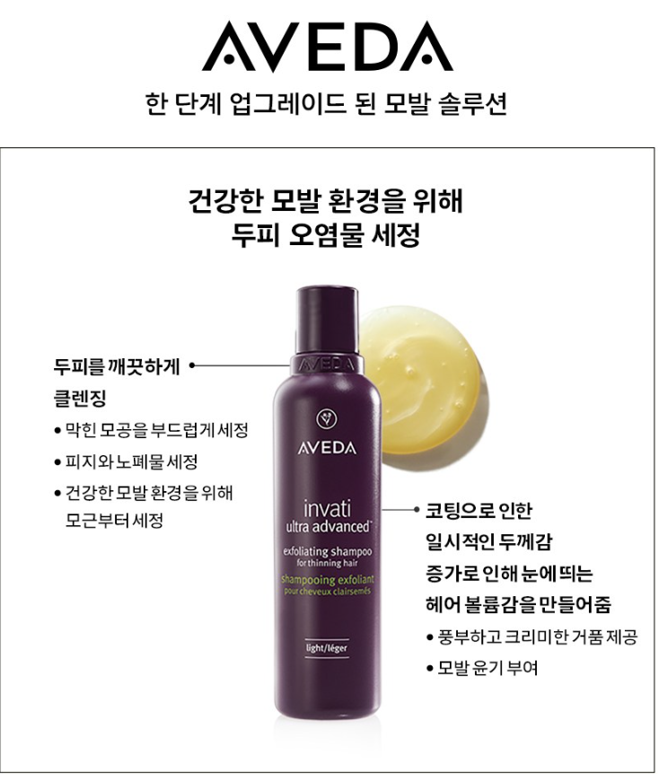 탈모샴푸 추천 베스트 5