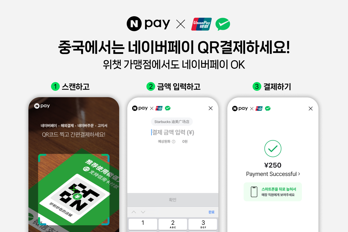 네이버 페이로 피자헛 35% 할인받으러 가기