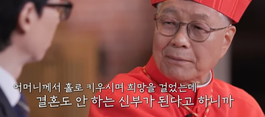 유퀴즈 유흥식 추기경