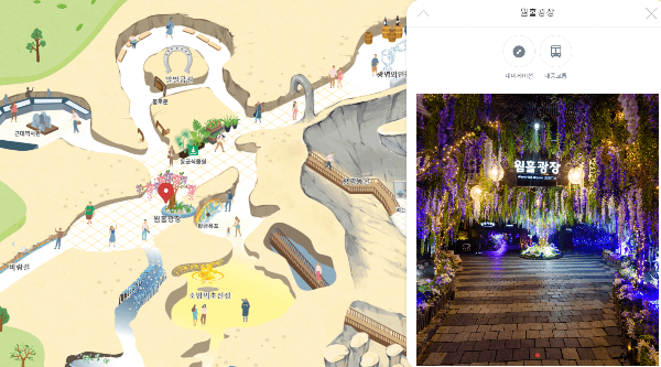 광명동굴 전자지도