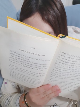 책(모모)와 관련된 사진