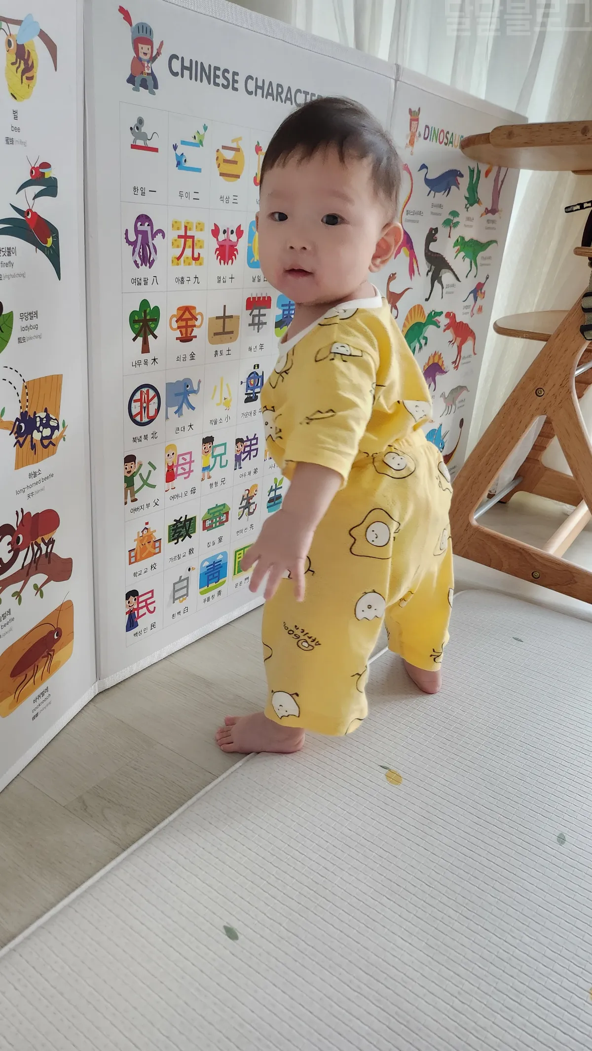 9개월-아기-발달-서있기