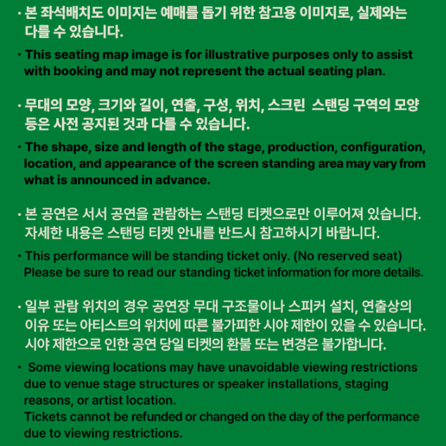 타일러 내한