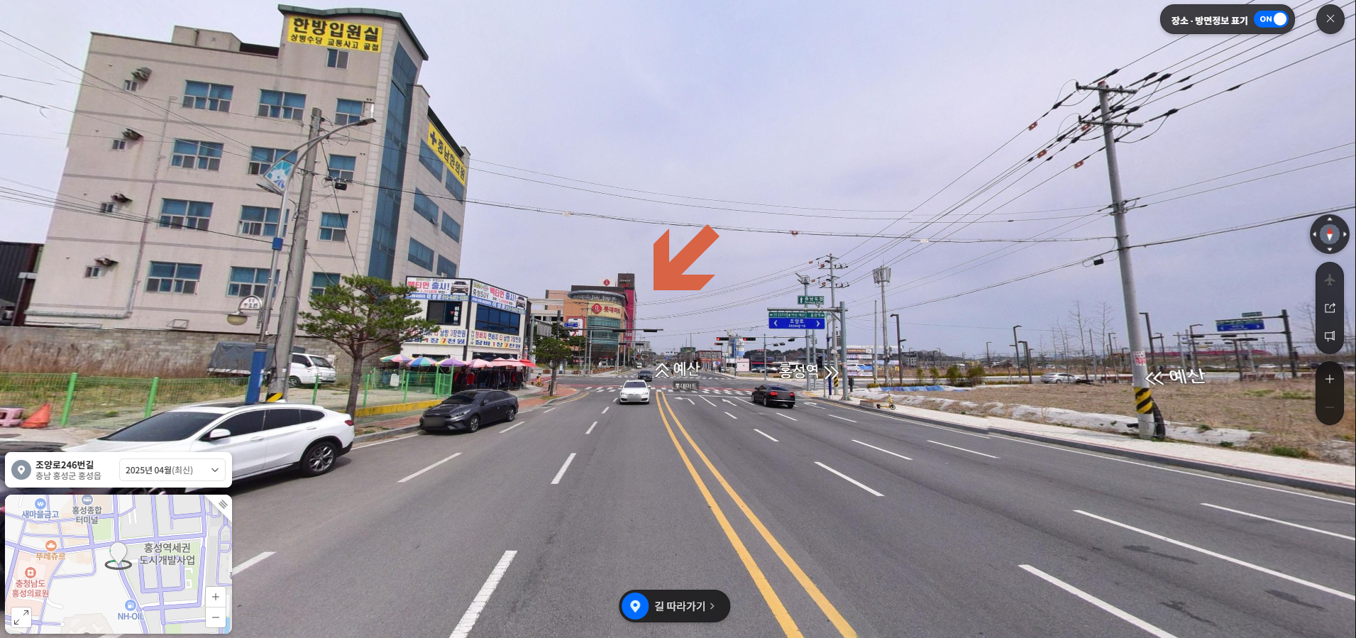 홍성종합터미널