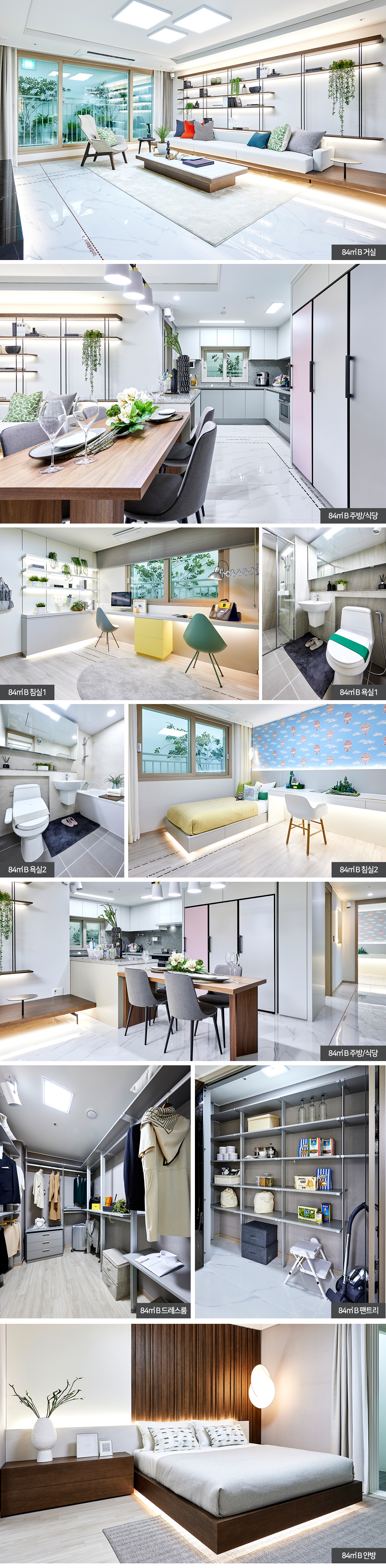 내포신도시 모아미래도 메가시티1차아파트 분양가, 청약일정