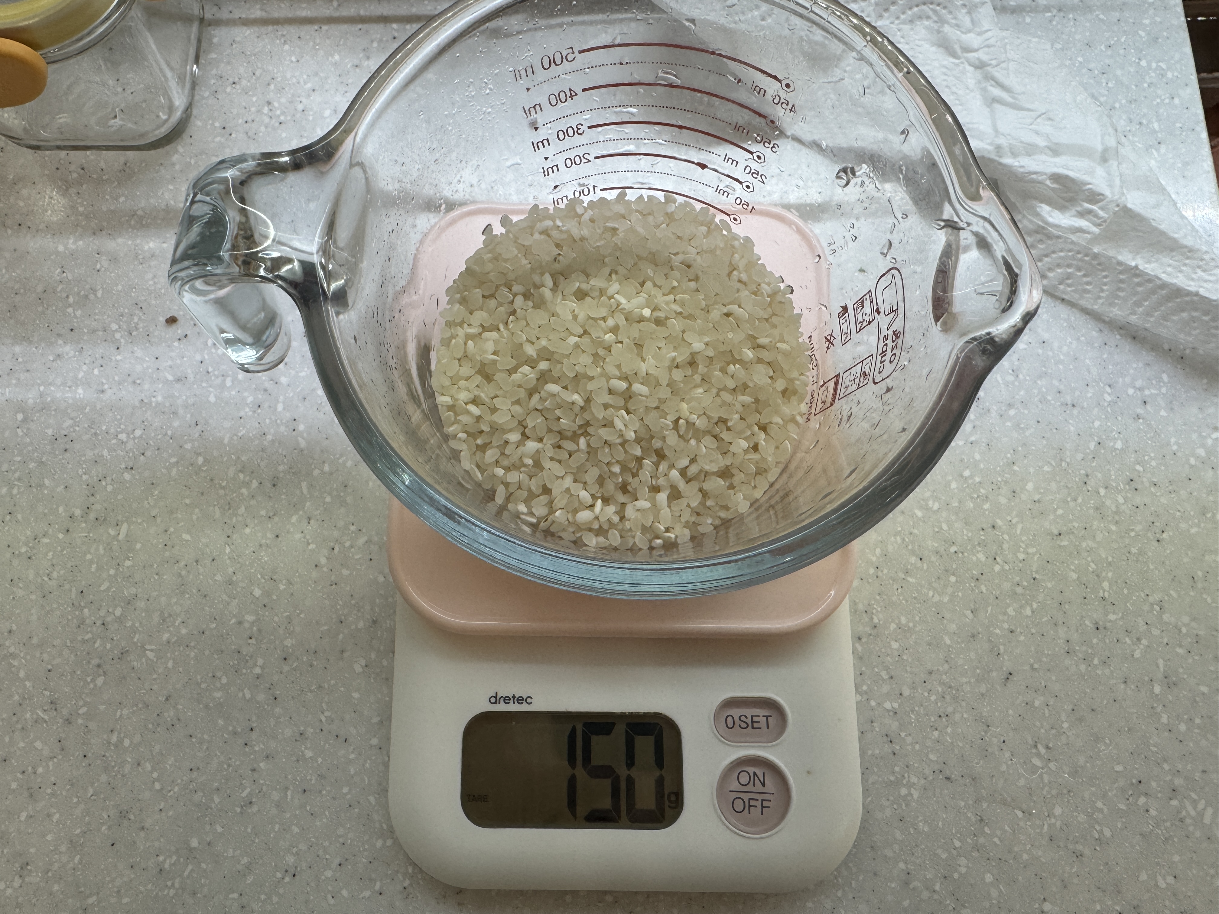 쌀 150g 계량한 사진