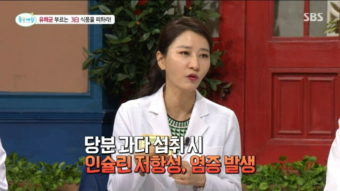 흰쌀밥 밀가루 설탕 항생제 내성 유해균 늘리는 습관