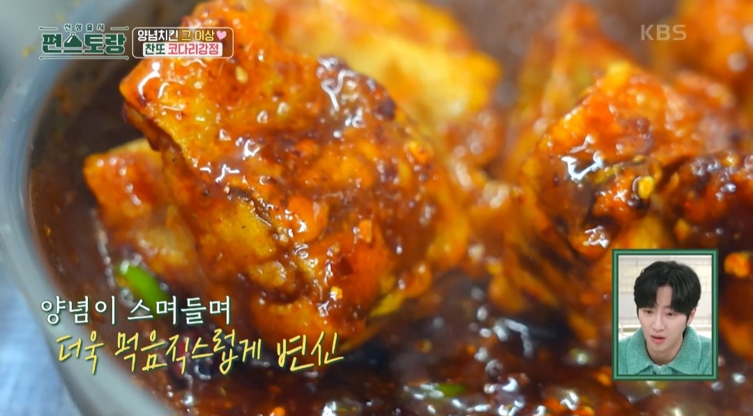 이찬원요리