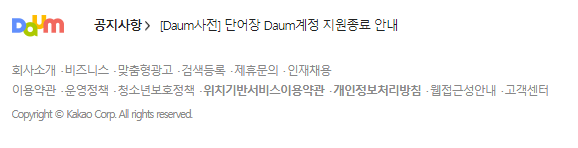 검색등록 신청하기