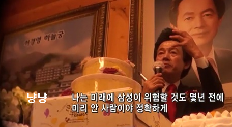 허경영