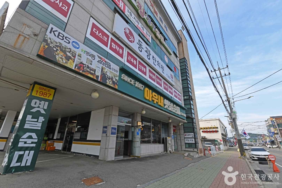 천안 가볼만한곳 베스트10